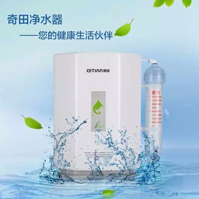 中山凈水器、東風(fēng)飲水機、小欖飲水機、順德飲水機 、飲水機批發(fā)零售、奇田凈水器圖片_高清圖_細節(jié)圖