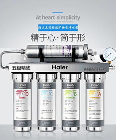 海爾凈水器hu603 5a凈水質(zhì)量達(dá)標(biāo)嗎