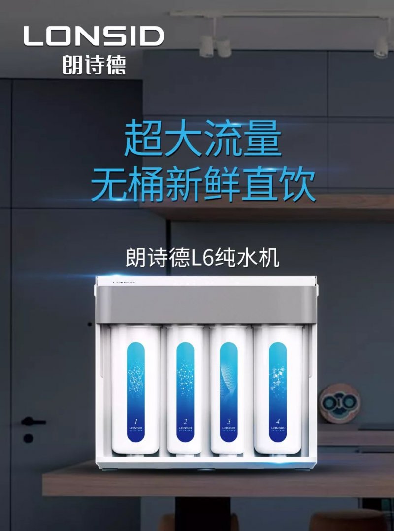 中國朗詩德廣西賀州市鐘山縣彰泰城58-107商鋪朗詩德專賣店于2020