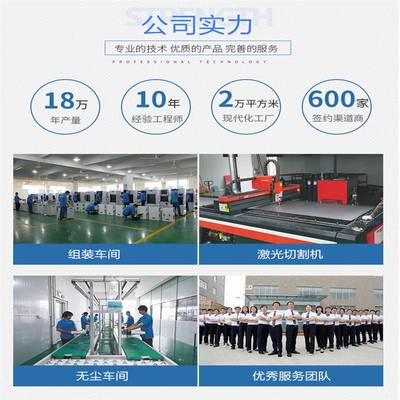 超純凈水設(shè)備 國產(chǎn)凈水器安裝