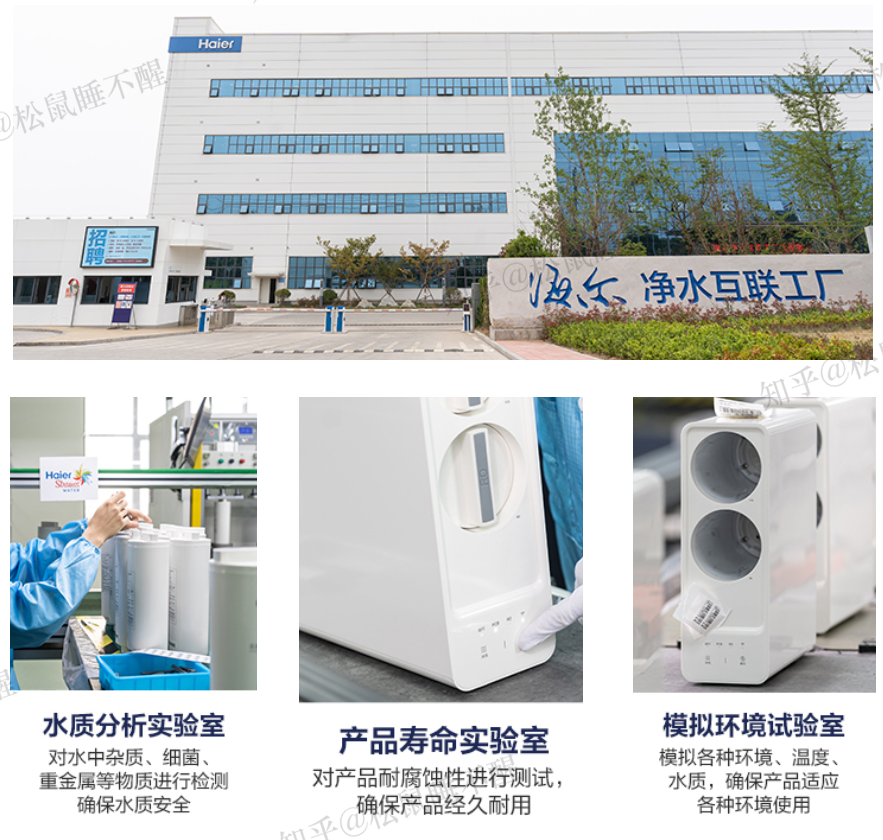 海爾凈水器怎么樣,哪一款家用凈水機(jī)性價比高?