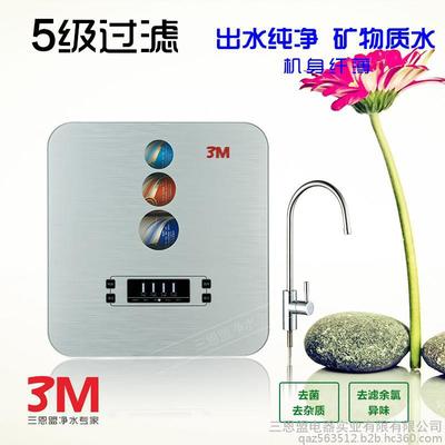 三恩盟新款廚下式RO反滲透純水機(jī) 打造家庭直飲健康水源