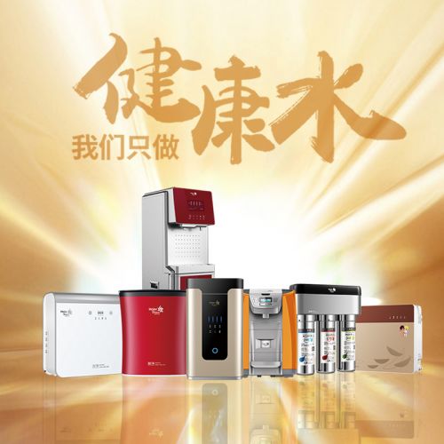 凈水器什么牌子好？選購前必看的三大核心指標