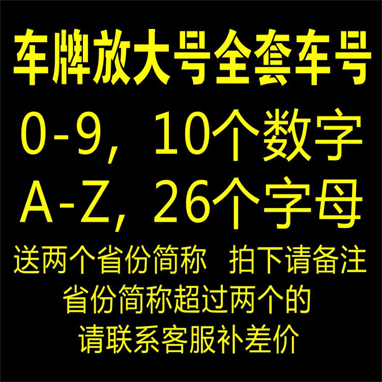 數字廣告新浪潮 廣告噴字漆的設計、制作、圖庫與價格全解析