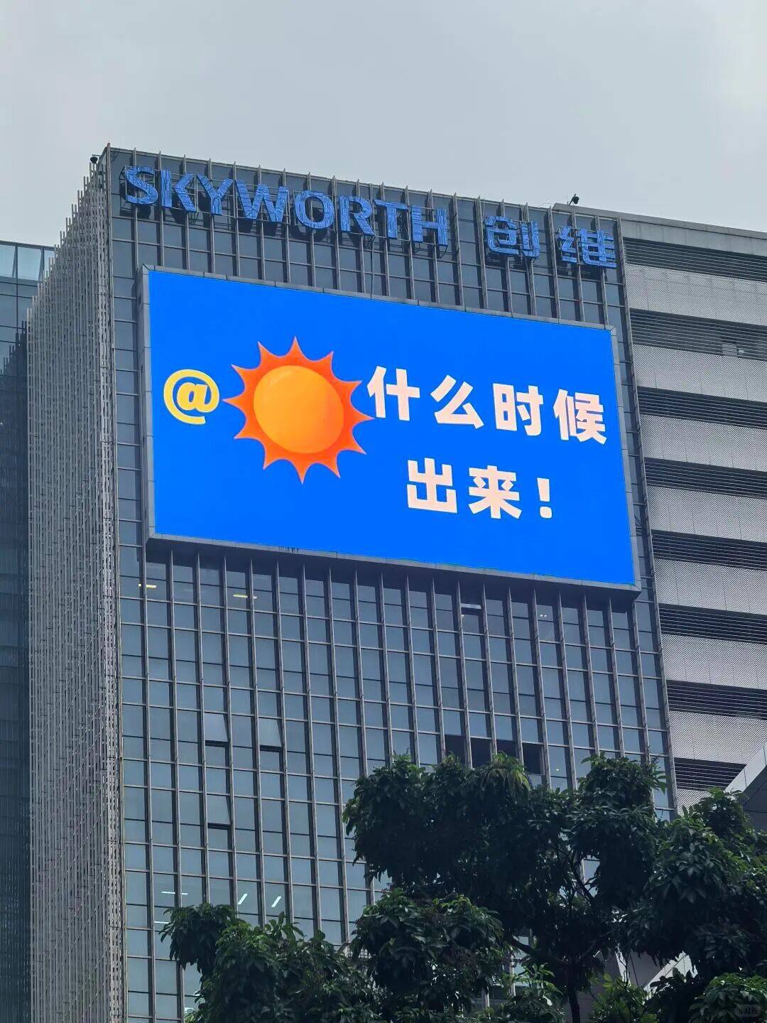 戶外廣告憑啥翻紅？數字科技賦能下的制作革命