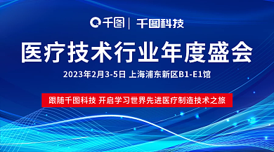 數字化科技圖片在線制作新體驗 圖司機引領數字廣告創意革命