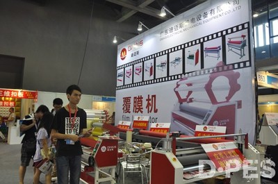 第六屆廣州秋季展 迪邁斯傾情參展，引領數字廣告制作新潮流